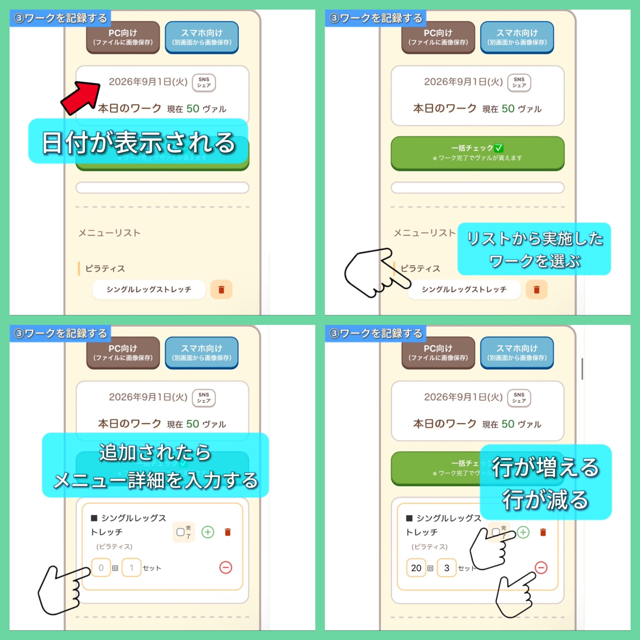 説明